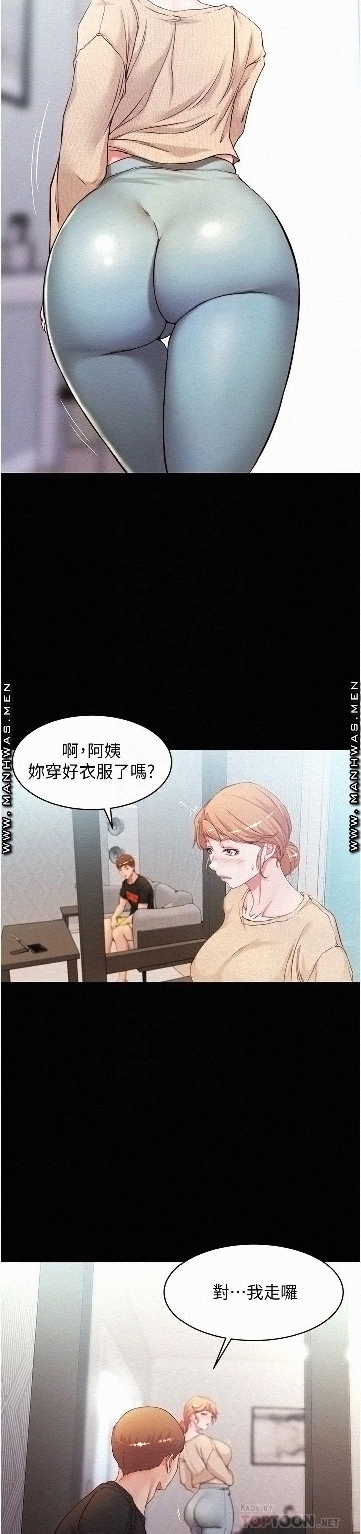 Panty Note Raw Chapter 36 Page 11