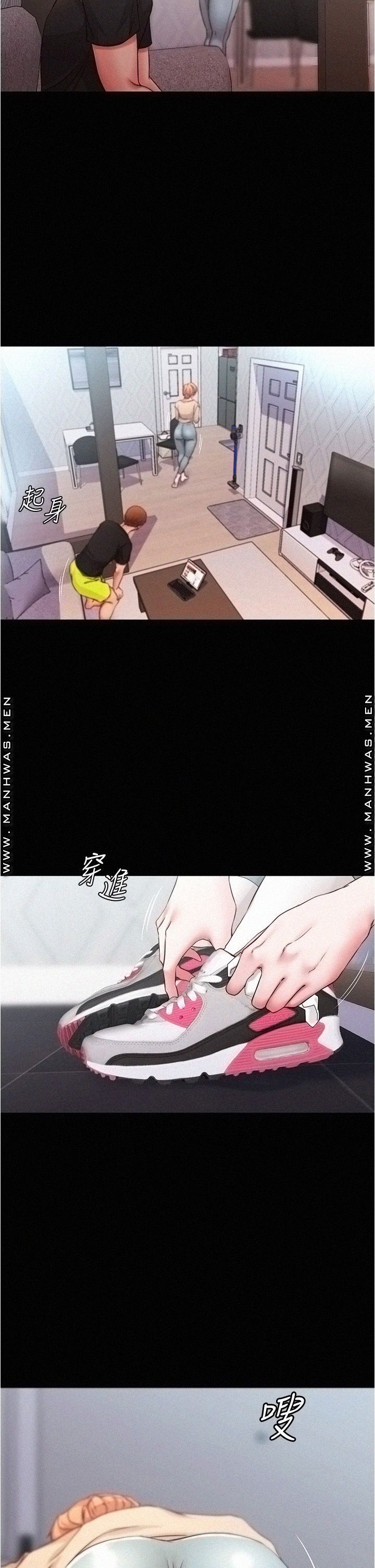Panty Note Raw Chapter 36 Page 12