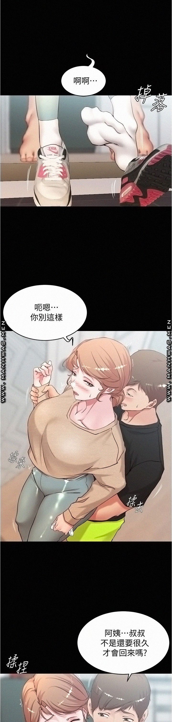 Panty Note Raw Chapter 36 Page 18