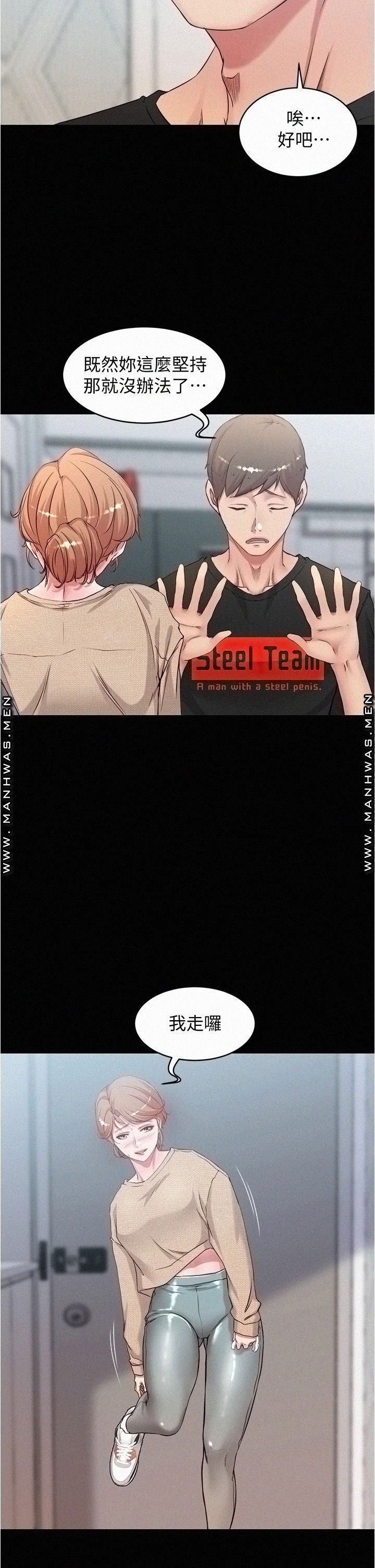 Panty Note Raw Chapter 36 Page 21