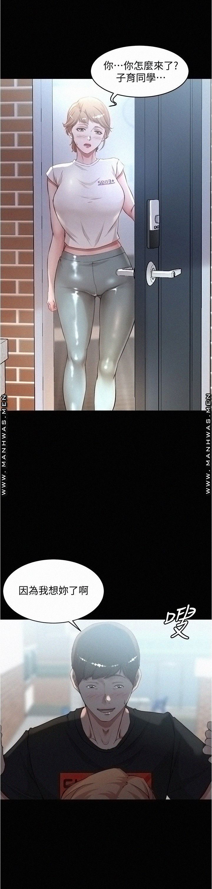 Panty Note Raw Chapter 36 Page 28