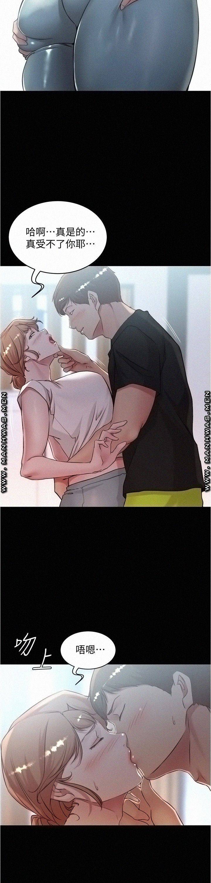 Panty Note Raw Chapter 36 Page 30