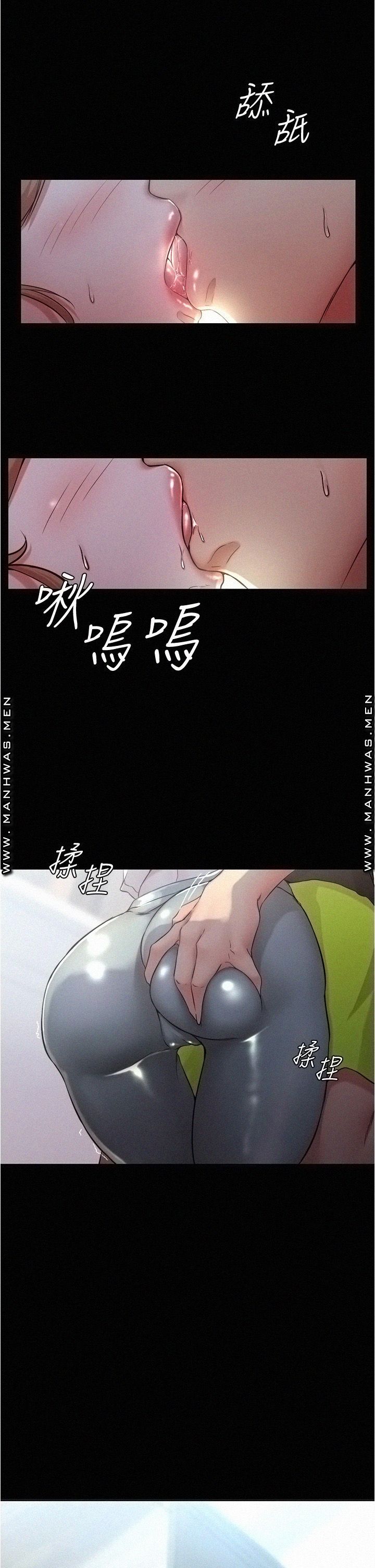 Panty Note Raw Chapter 36 Page 31