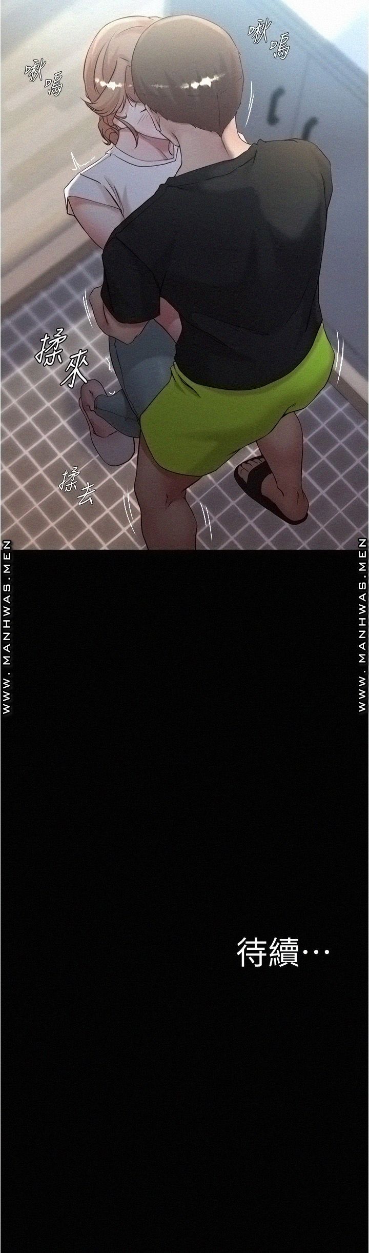 Panty Note Raw Chapter 36 Page 32