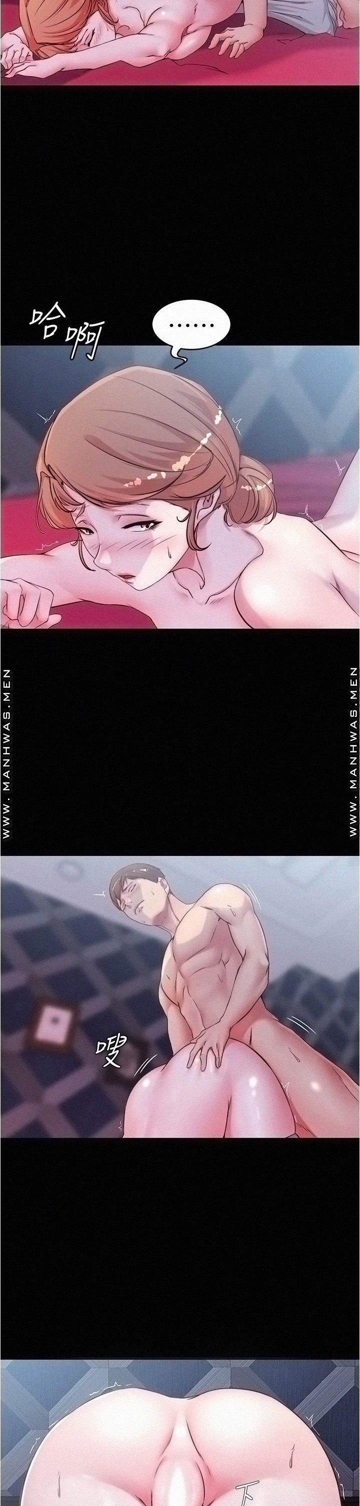 Panty Note Raw Chapter 36 Page 6