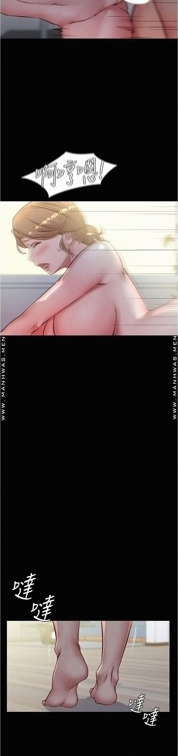 Panty Note Raw Chapter 37 Page 17