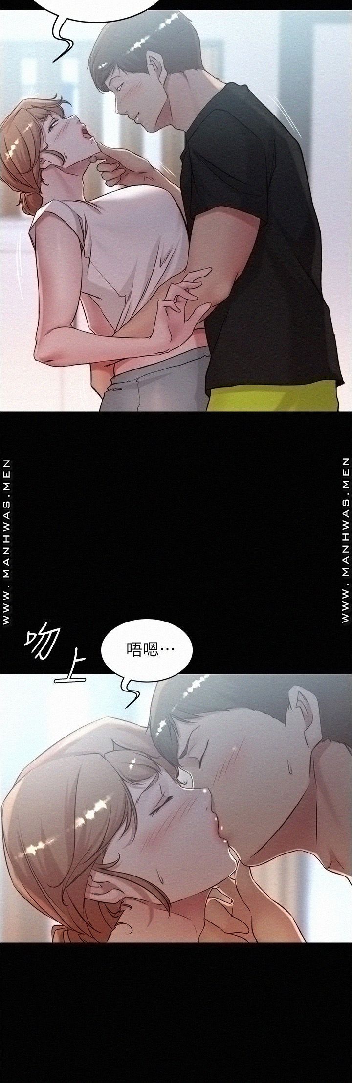 Panty Note Raw Chapter 37 Page 2