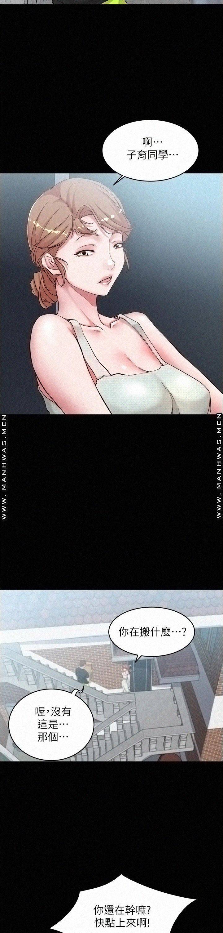 Panty Note Raw Chapter 37 Page 36