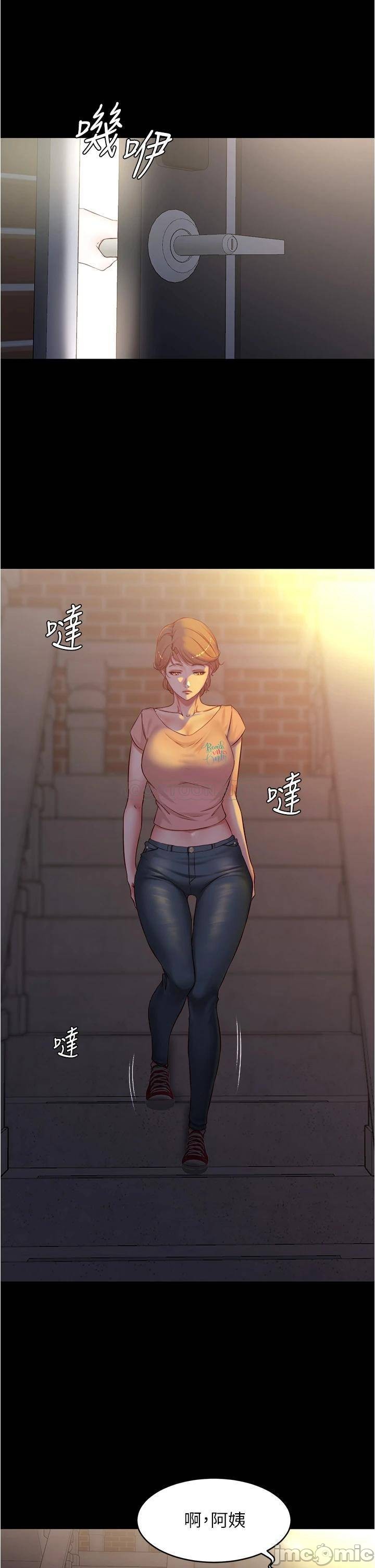 Panty Note Raw Chapter 39 Page 1