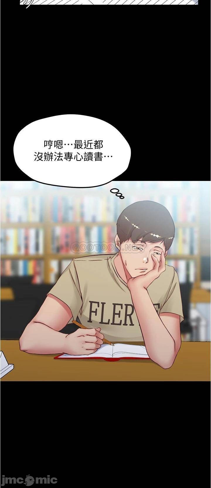 Panty Note Raw Chapter 39 Page 20
