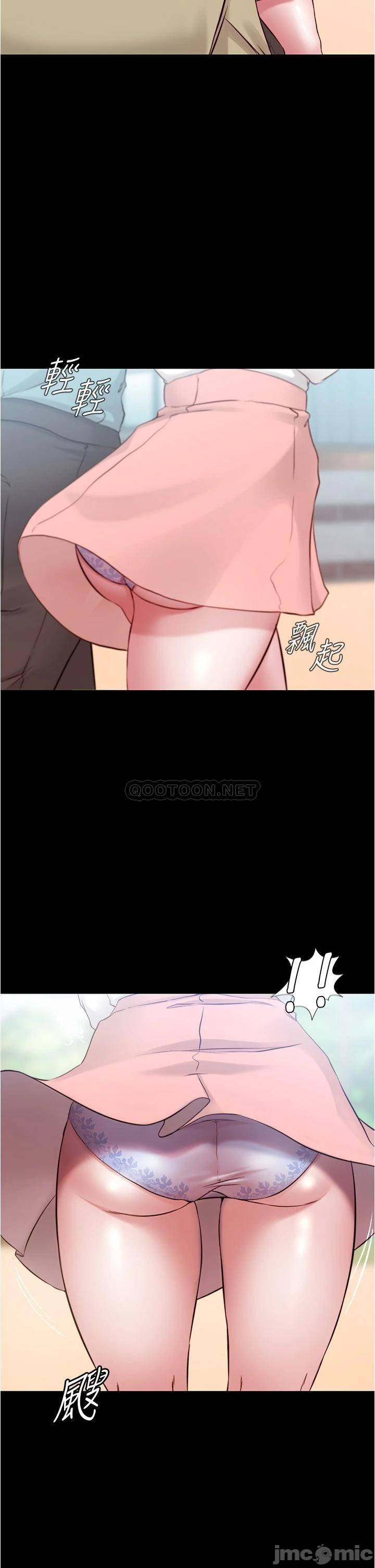 Panty Note Raw Chapter 39 Page 24