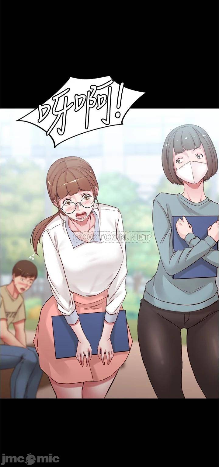 Panty Note Raw Chapter 39 Page 25