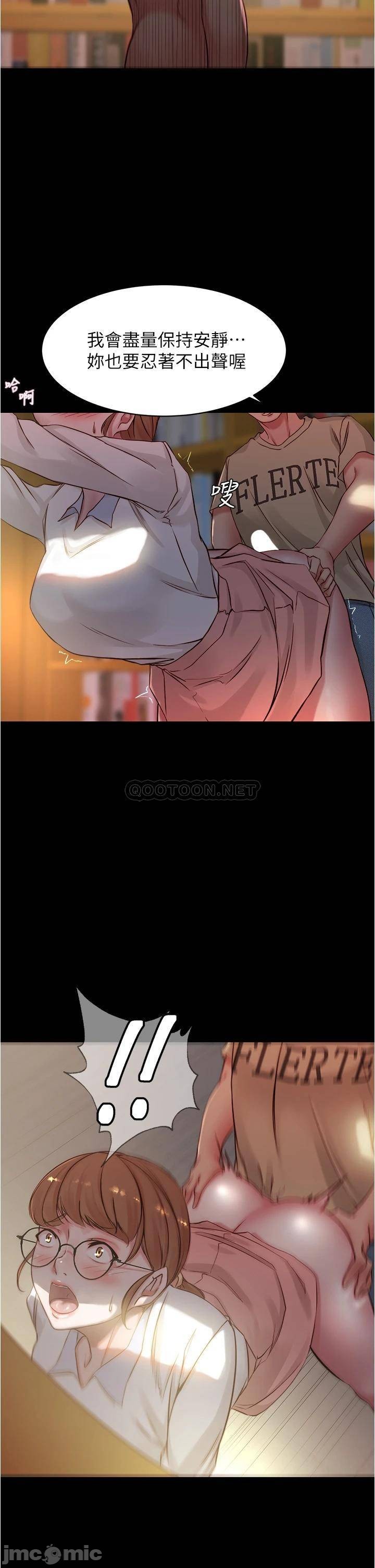 Panty Note Raw Chapter 39 Page 33