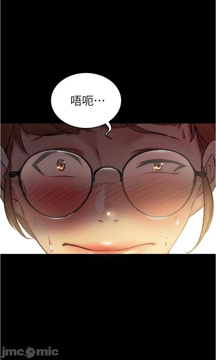 Panty Note Raw Chapter 39 Page 34