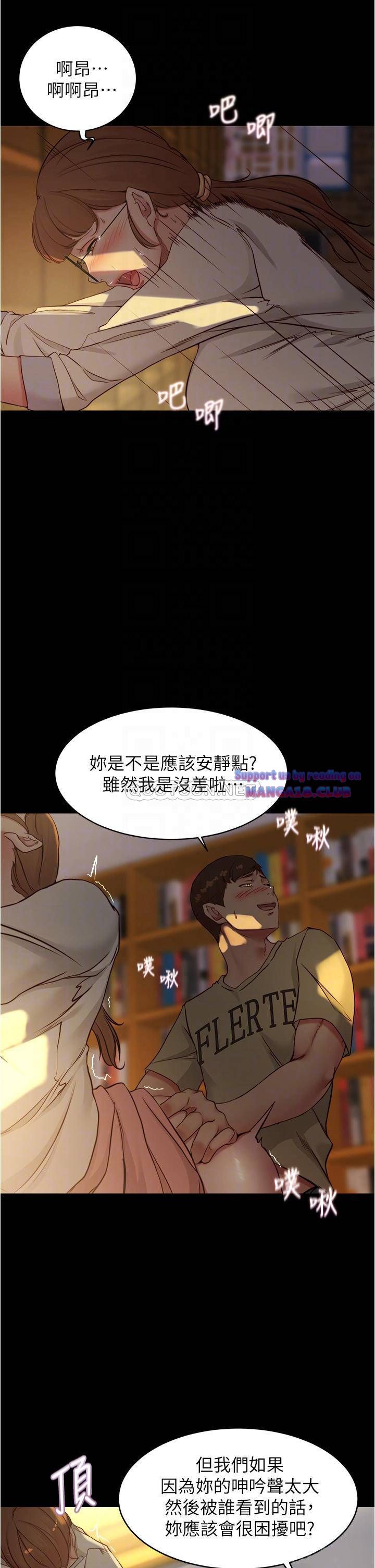 Panty Note Raw Chapter 40 Page 12