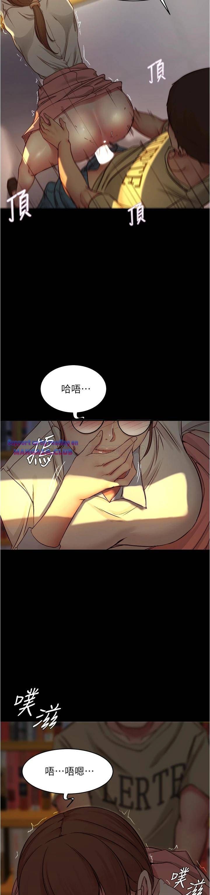 Panty Note Raw Chapter 40 Page 13