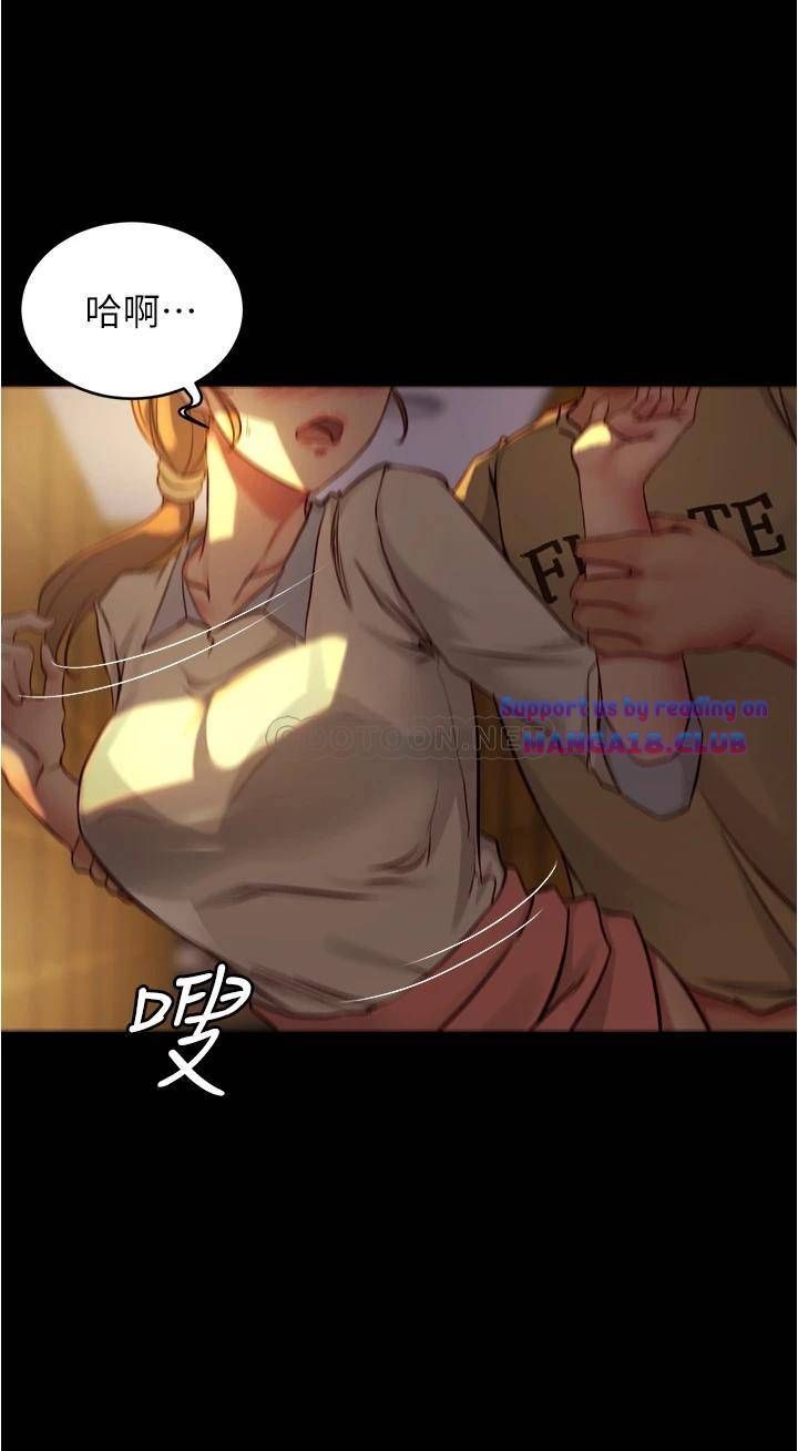 Panty Note Raw Chapter 40 Page 20