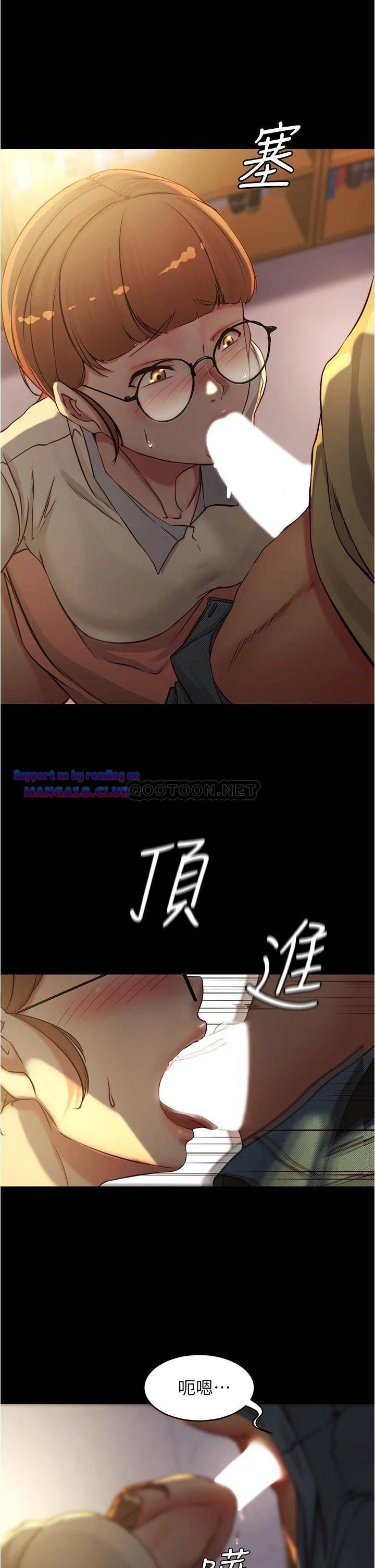Panty Note Raw Chapter 40 Page 21