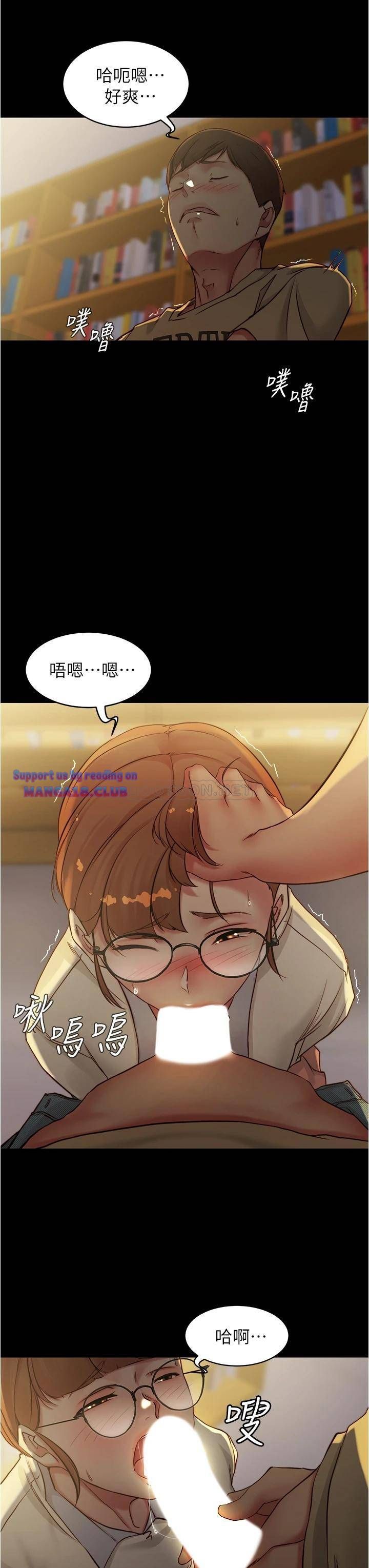 Panty Note Raw Chapter 40 Page 23