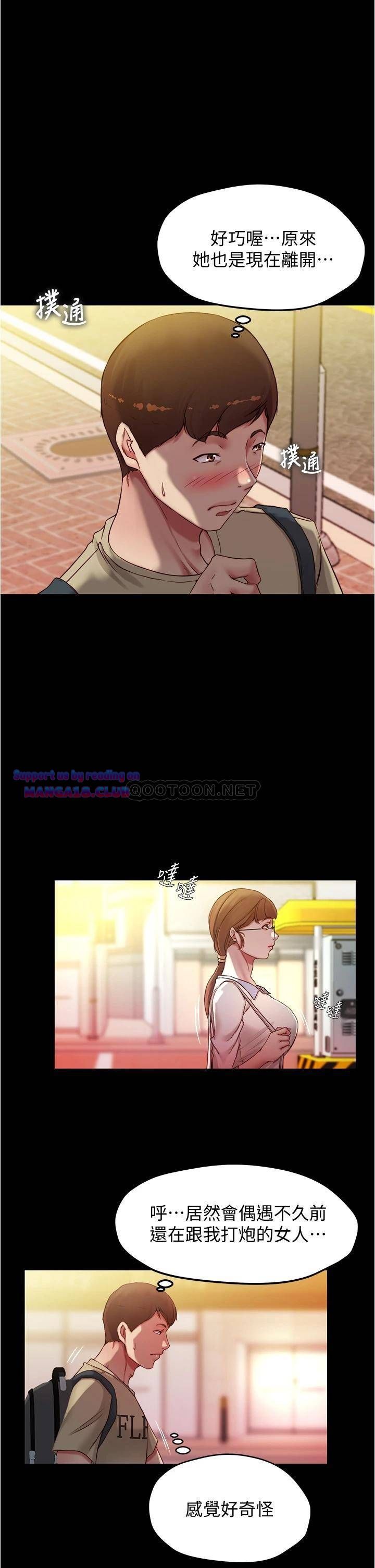 Panty Note Raw Chapter 40 Page 29