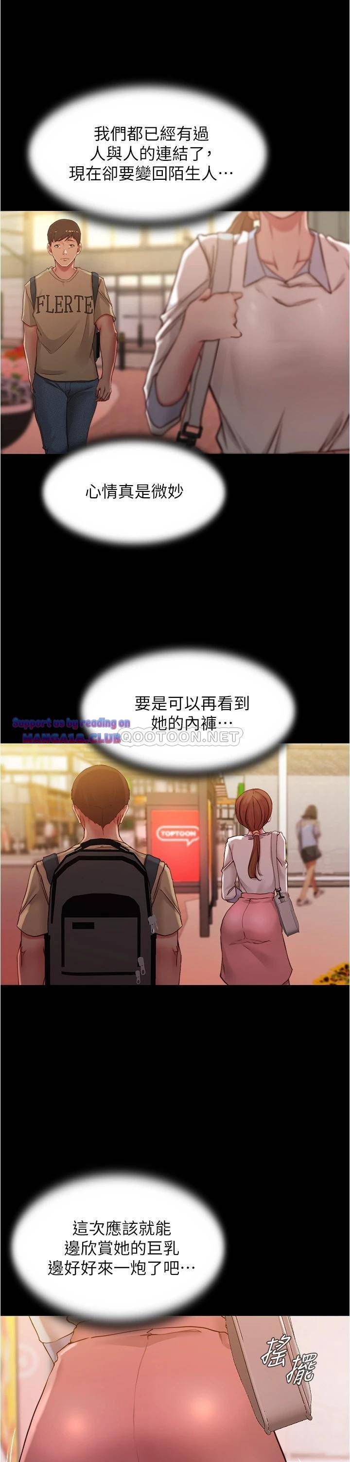 Panty Note Raw Chapter 40 Page 31