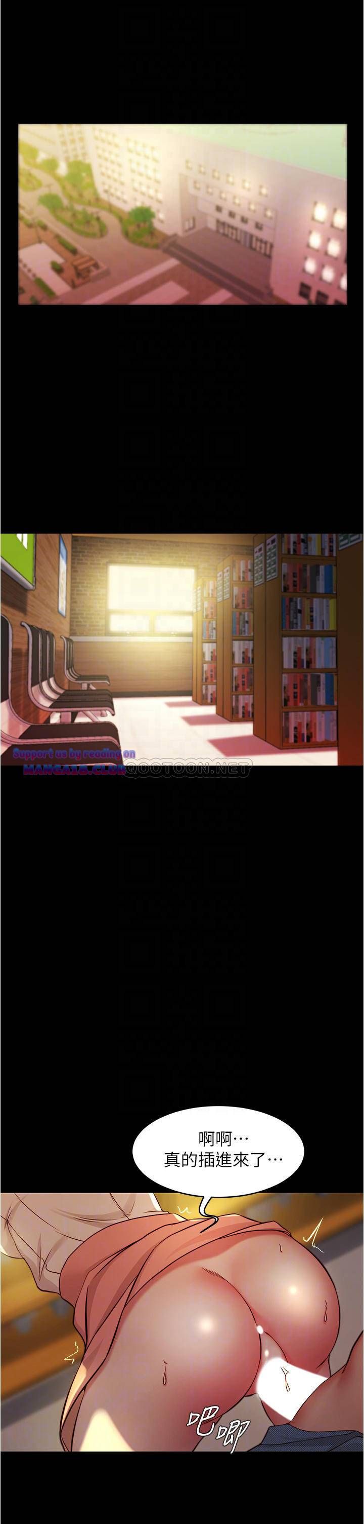 Panty Note Raw Chapter 40 Page 7