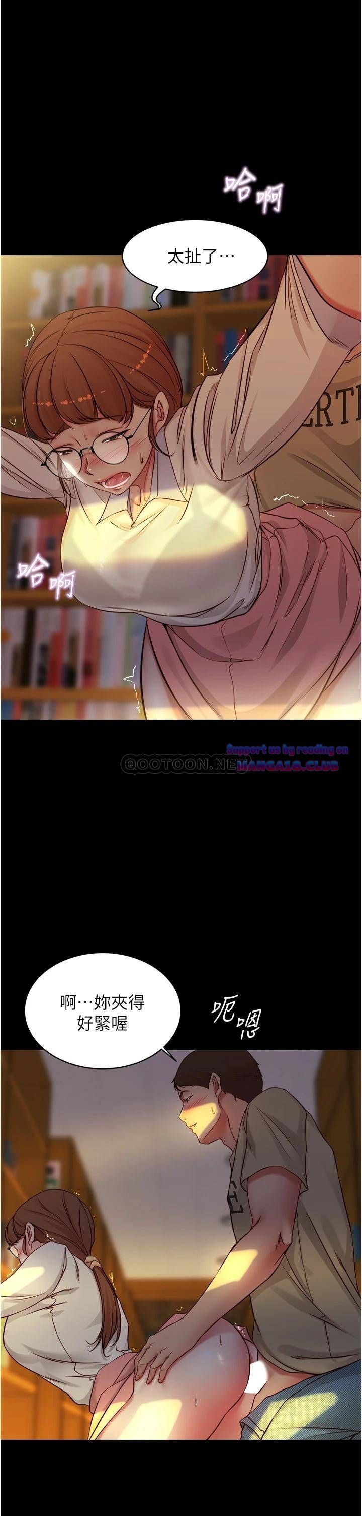 Panty Note Raw Chapter 40 Page 8
