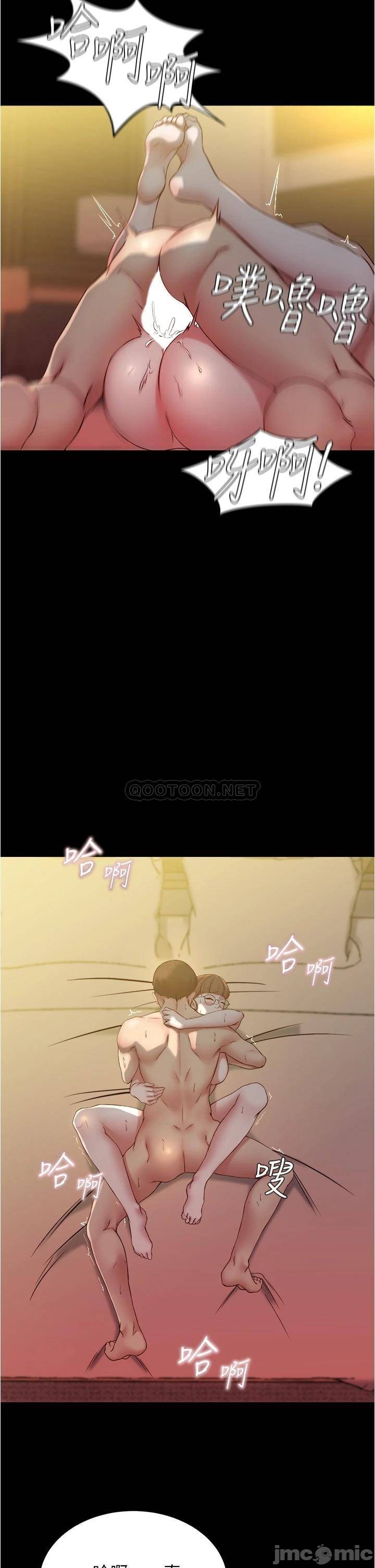 Panty Note Raw Chapter 42 Page 18