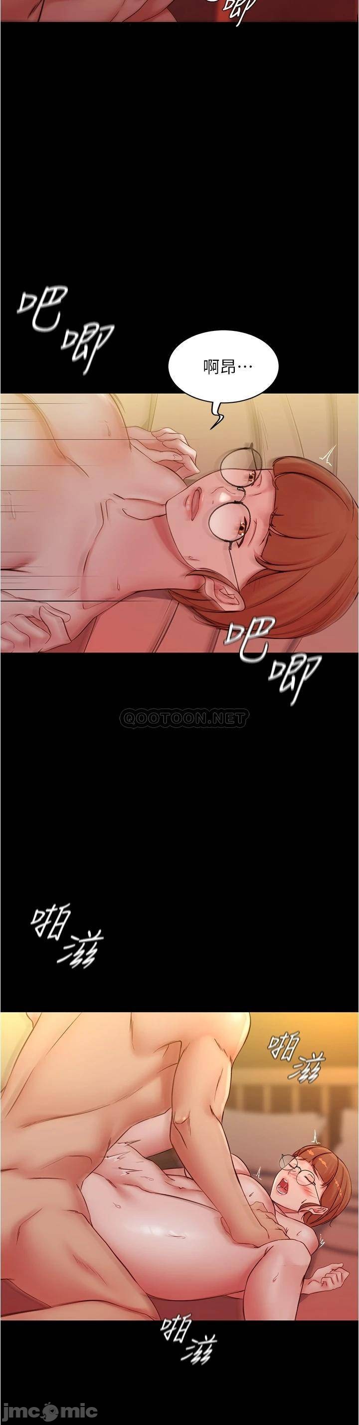 Panty Note Raw Chapter 42 Page 2