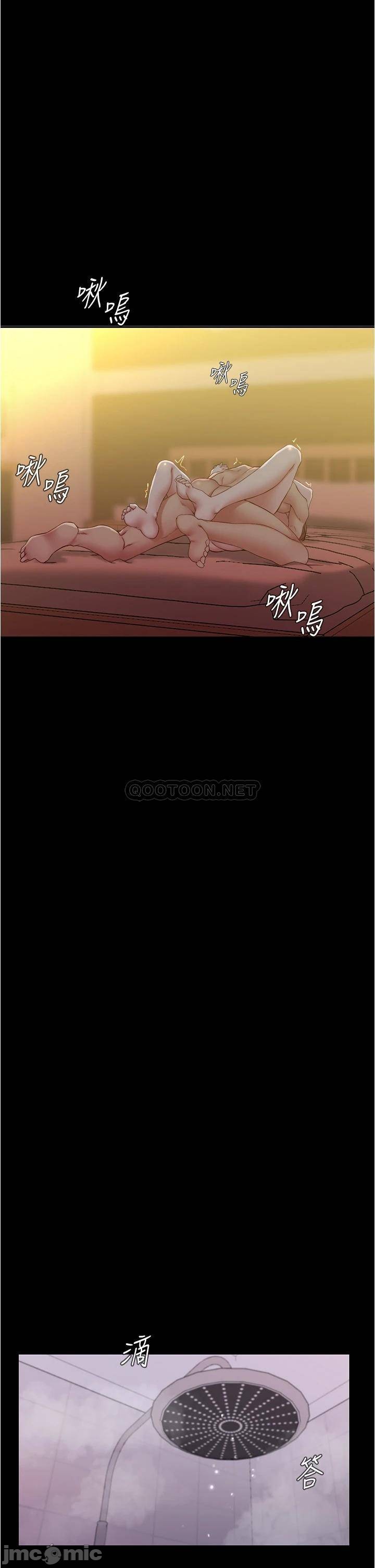 Panty Note Raw Chapter 42 Page 21