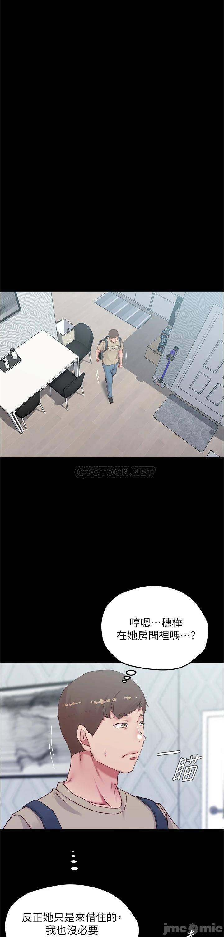 Panty Note Raw Chapter 42 Page 28