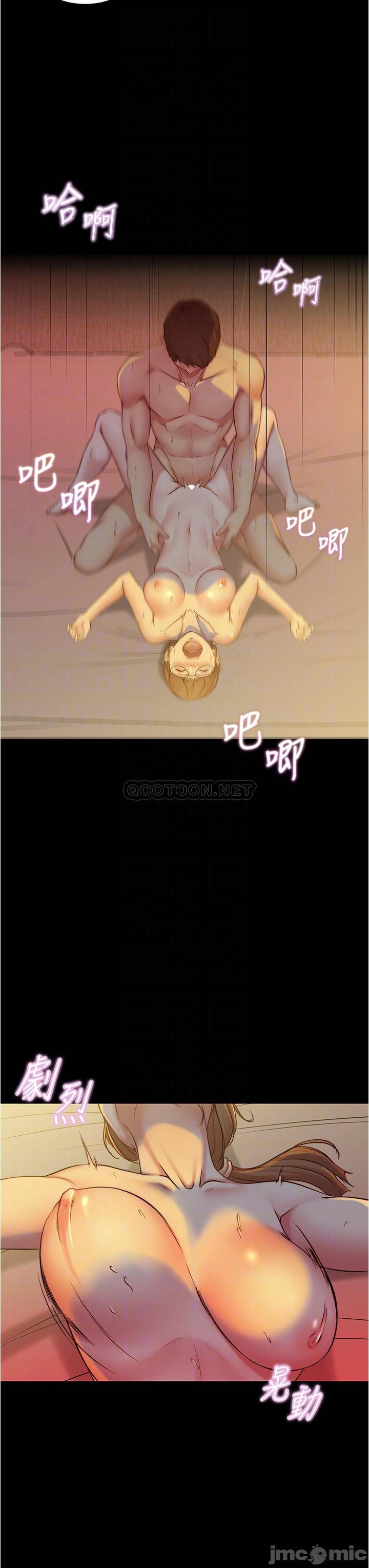 Panty Note Raw Chapter 42 Page 7