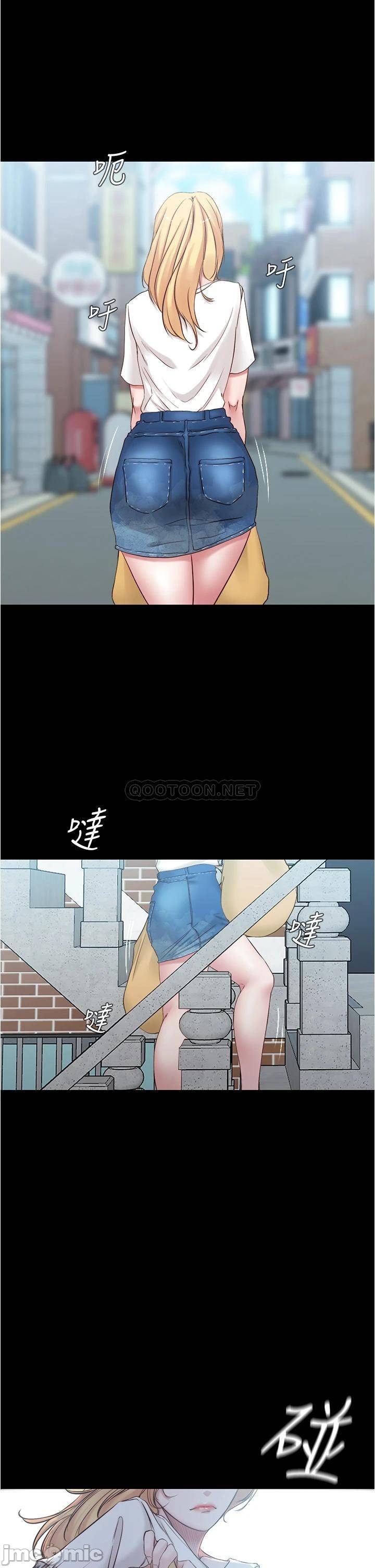 Panty Note Raw Chapter 43 Page 17