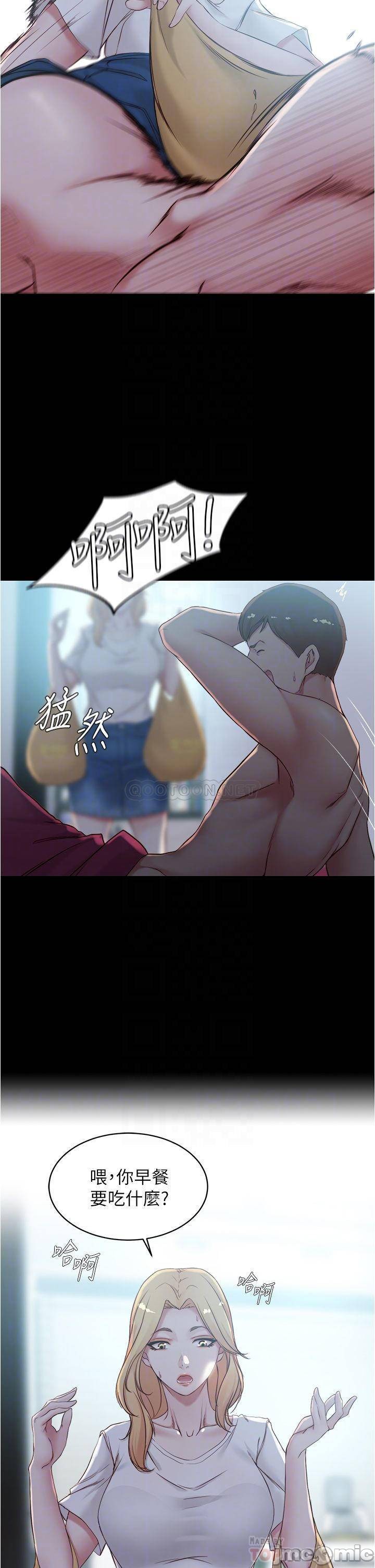 Panty Note Raw Chapter 43 Page 18