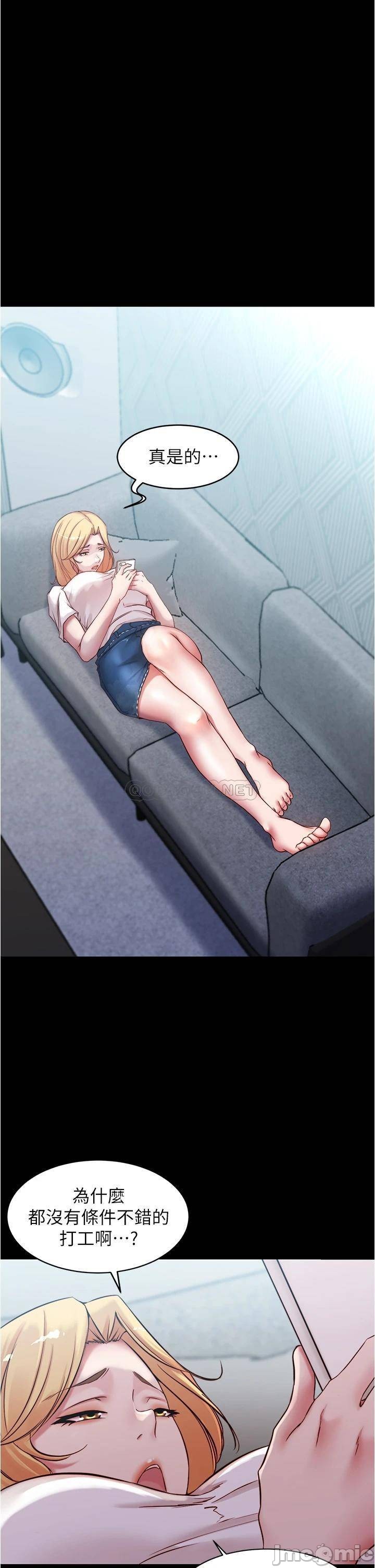 Panty Note Raw Chapter 43 Page 27
