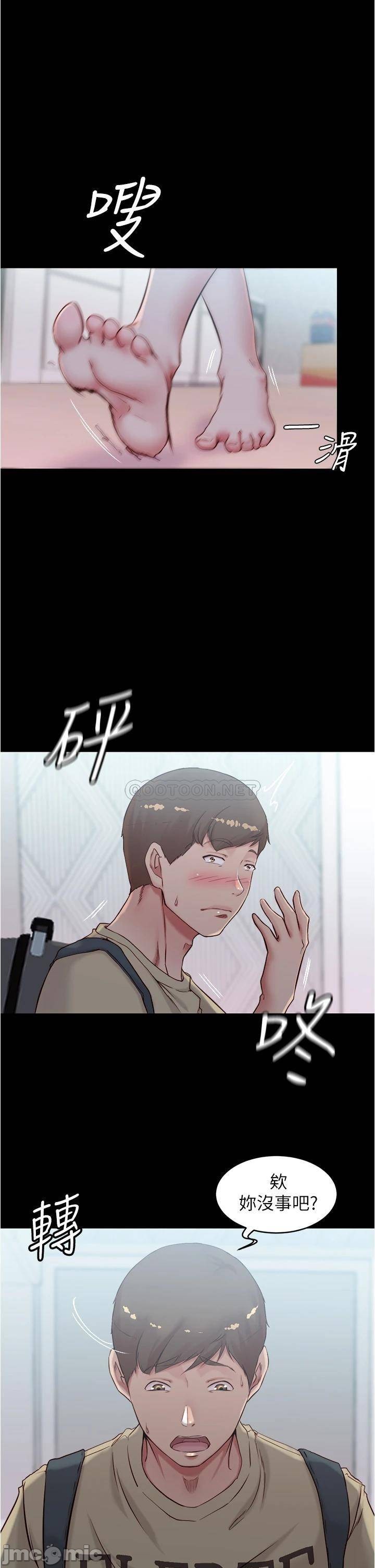 Panty Note Raw Chapter 43 Page 34