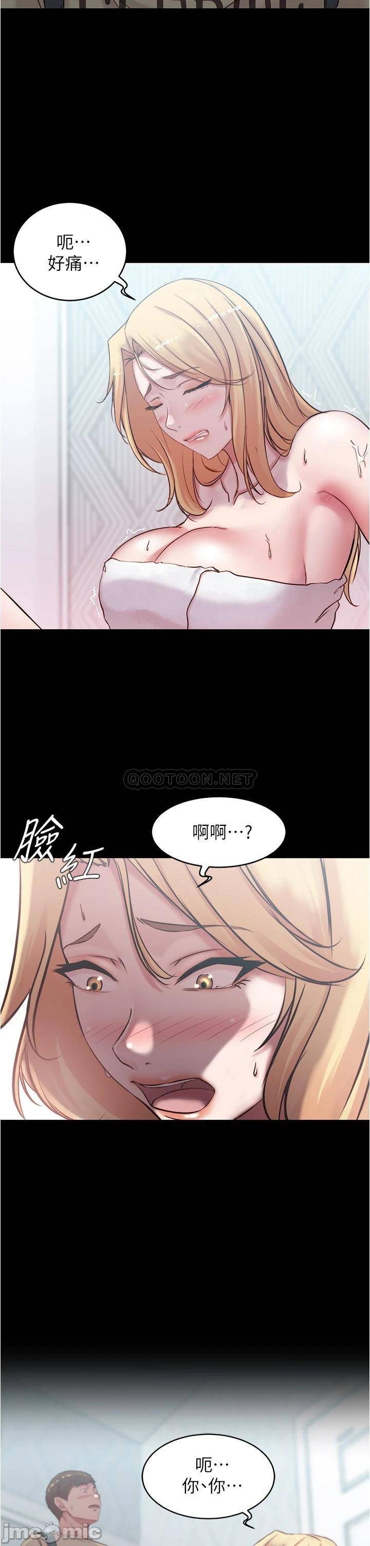 Panty Note Raw Chapter 43 Page 35