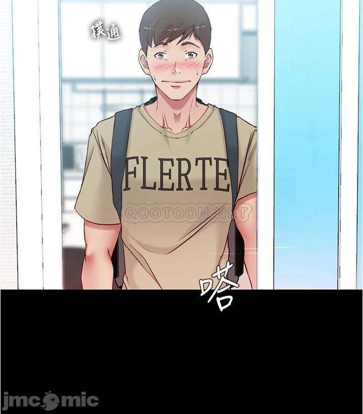 Panty Note Raw Chapter 44 Page 10