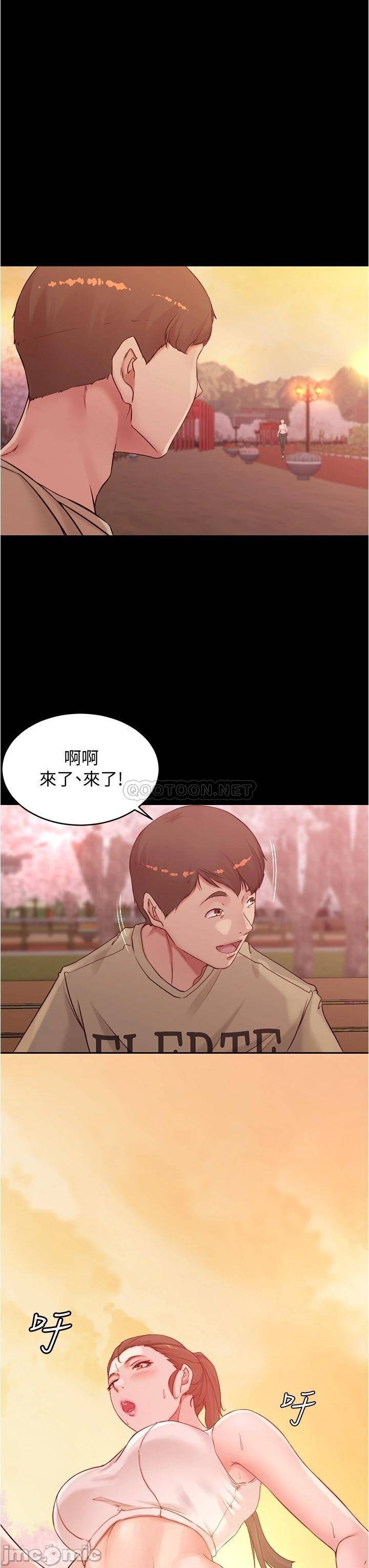Panty Note Raw Chapter 44 Page 28