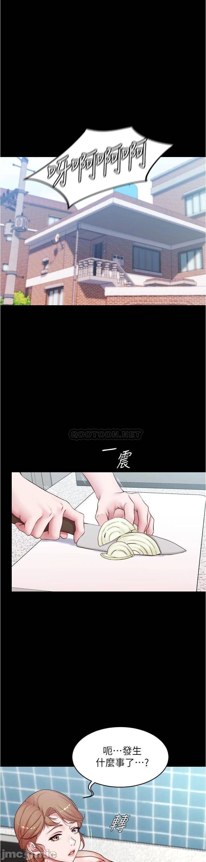 Panty Note Raw Chapter 44 Page 6