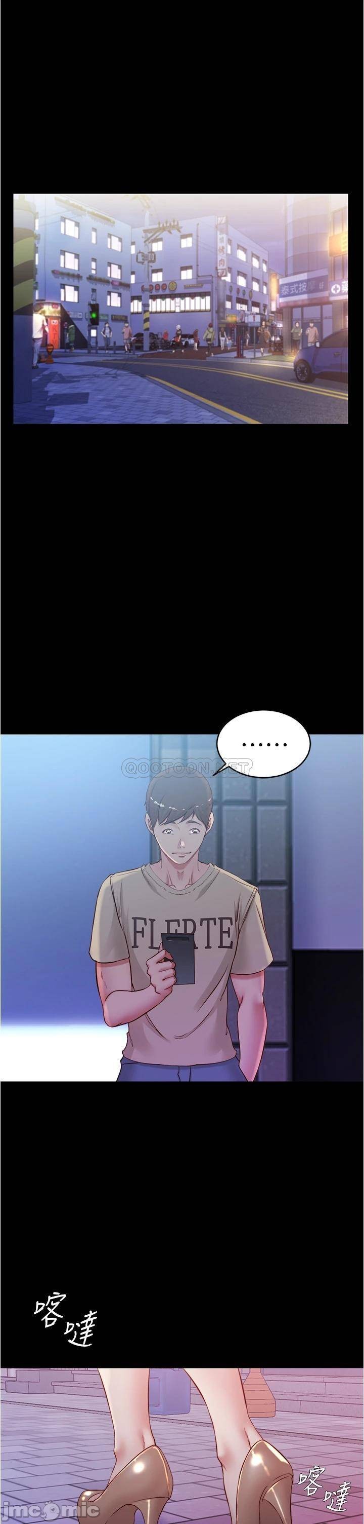 Panty Note Raw Chapter 45 Page 1