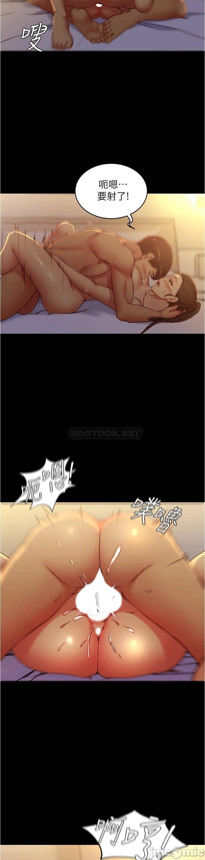 Panty Note Raw Chapter 46 Page 29