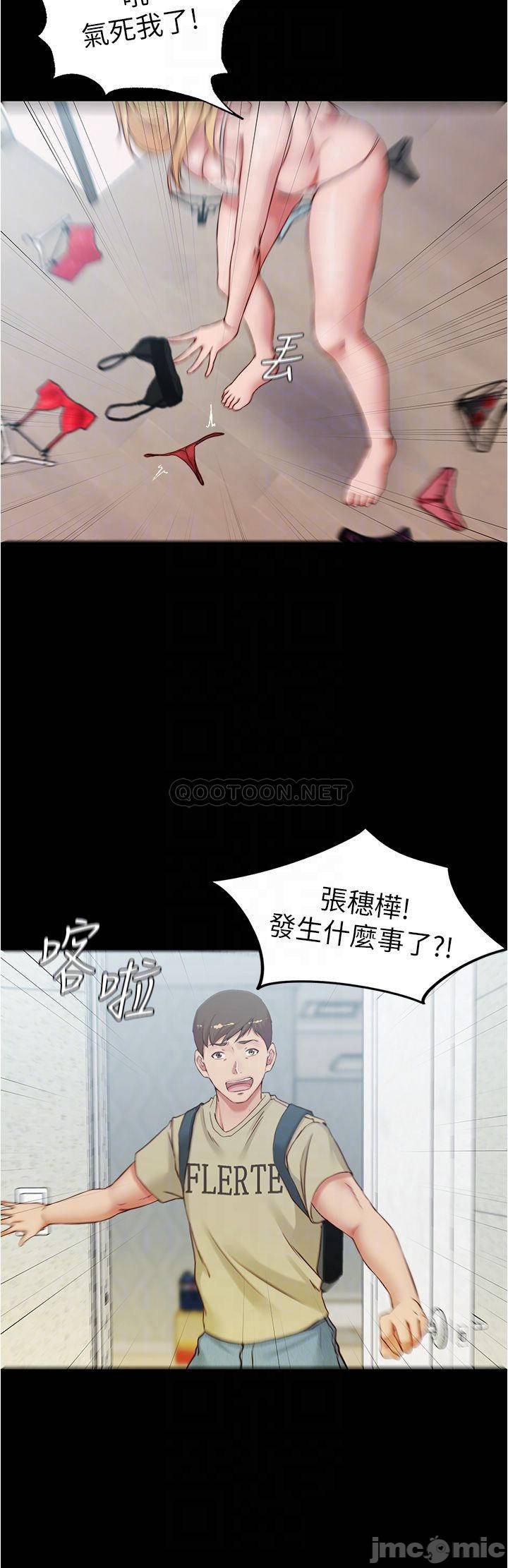 Panty Note Raw Chapter 48 Page 11