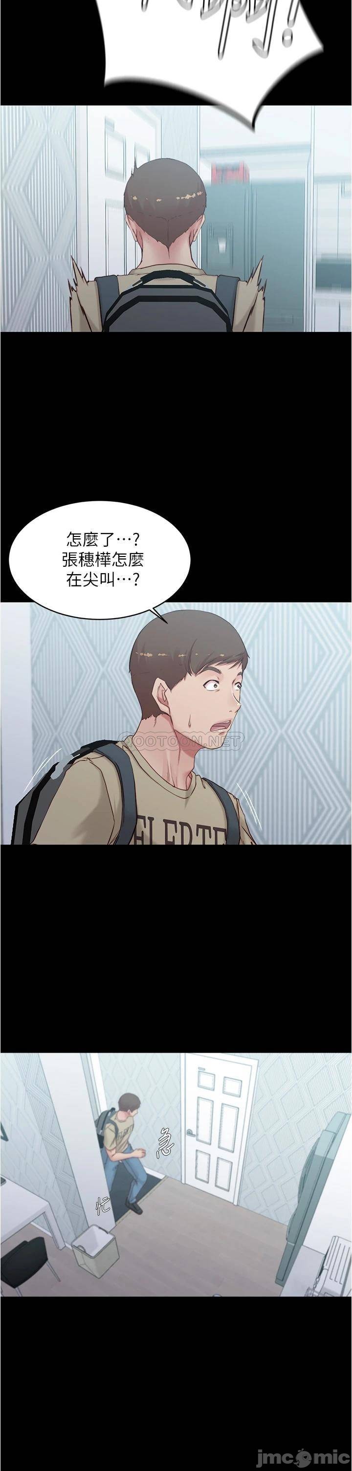 Panty Note Raw Chapter 48 Page 2