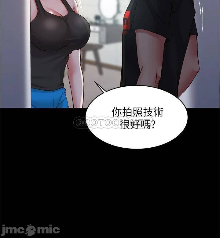 Panty Note Raw Chapter 48 Page 25