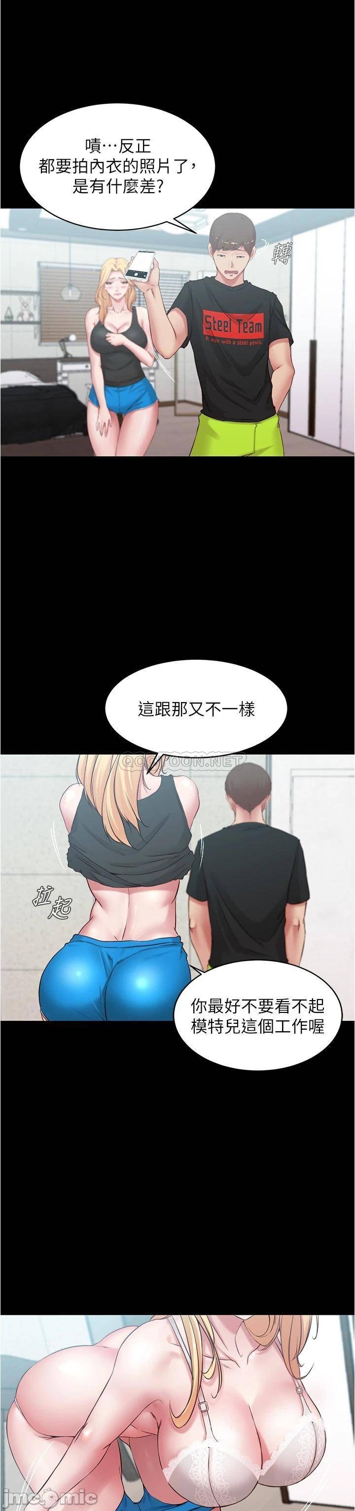 Panty Note Raw Chapter 48 Page 28