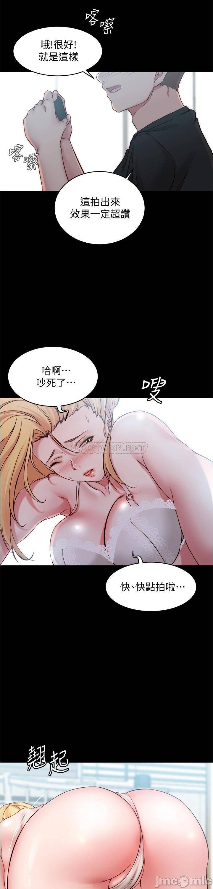 Panty Note Raw Chapter 48 Page 36