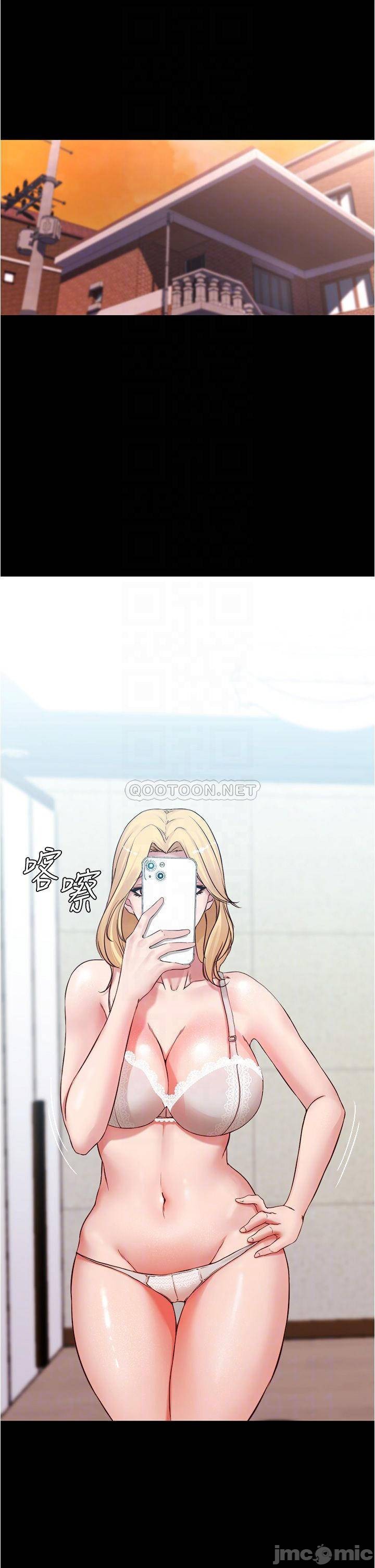 Panty Note Raw Chapter 48 Page 7