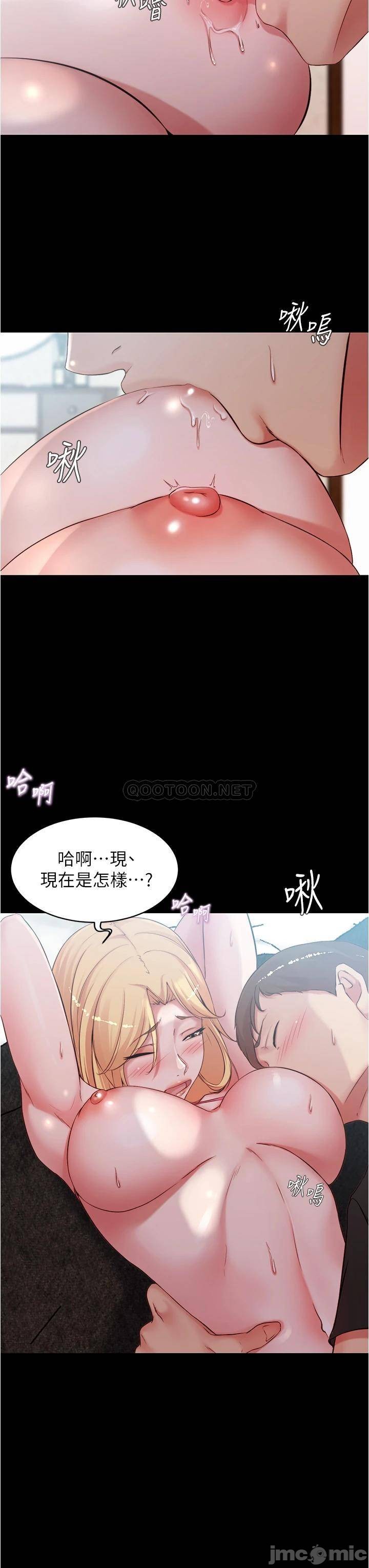 Panty Note Raw Chapter 49 Page 27