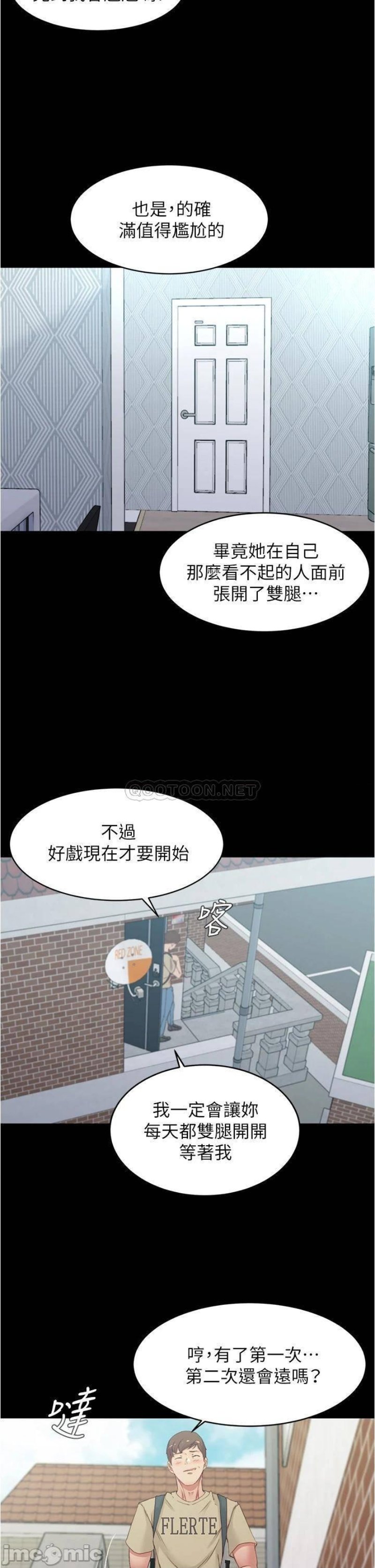 Panty Note Raw Chapter 51 Page 15